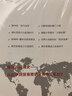 世界贸易战简史 实拍图