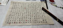 六品堂 小楷毛笔 纯狼毫初学者抄经国画书法入门瘦金体行书专用笔手抄经 隐山 狼毫黑檀【名师手制】 实拍图