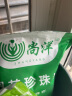 尚洋珍珠岩3L 园艺多肉土颗粒铺面石美观无土栽培基质植物种植营养土 实拍图