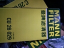 曼牌（MANNFILTER）空调滤芯格滤清器单效过滤网 汽车外置空调滤适用 保时捷Macan 14-18款 实拍图