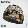 TOSWIM拓胜泳帽男专业防水舒适不勒头大头围时尚硅胶游泳帽 噬元喵兽 实拍图
