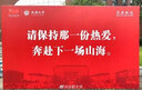 细读 呐喊：大先生的绝望与希望 实拍图