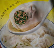 湾仔码头上海风味荠菜猪肉大馄饨600g30只 早餐小馄饨云吞面生鲜速食速冻 实拍图