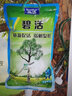 森活碧活大树营养液树木吊针液大树吊水花木绿化吊瓶促生根发芽成长液 实拍图
