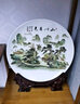 悦灵美 景德镇陶瓷装饰盘坐盘中式粉彩装饰摆件客厅办公室玄关书房摆设 碧涧生潮（直径26CM） 带龙头支架 实拍图