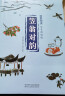 声律启蒙+笠翁对韵有声诵读注音版足本足量无删减  实拍图