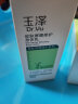 玉泽（Dr.Yu）皮肤屏障修护身体乳50ml 实拍图