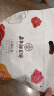嘉华多口味组合家庭装500g鲜花饼经典玫瑰/茉莉/抹茶云南特产早餐 晒单实拍图