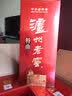 泸州老窖特曲52度浓香型白酒500ml*6瓶整箱装 52度 500mL 6瓶 实拍图