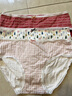 芬腾4条装纯棉裆卡通甜美中腰日系少女底裤可爱学生三角短裤头 U810629 4条 XL 建议:125-145斤 实拍图