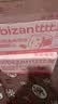 比比赞（BIBIZAN）蔓越莓曲奇饼干网红零食小吃休闲食品散装多口味独立小包装 蔓越莓曲奇400g*2 实拍图