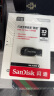 闪迪（SanDisk）32GB USB3.0 U盘 CZ410酷邃 密码保护 商务办公优选 实拍图