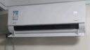 华凌空调 大1.5匹 新一级能效变频冷暖大风口客厅卧室挂式空调挂机智能KFR-35GW/N8HL1以旧换新 晒单实拍图