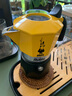 比乐蒂（Bialetti）摩卡壶礼盒装 蒸汽时代手冲咖啡壶套装意式浓缩咖啡订婚礼物送礼 黄色双阀款(钻石底2杯份) 4件套 100ml 蒸汽时代礼盒套装(配咖啡杯) 实拍图