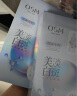欧诗漫（OSM）珍珠美白淡斑面膜8盒补水保湿改善暗沉提亮护肤品生日礼物女 实拍图