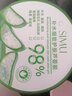 贝斯迪维生素e软胶囊100粒维生素E500mg大颗粒ve软胶囊涂斑痘印 北京同仁堂维E+1罐芦荟胶 实拍图