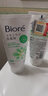 碧柔（Biore） 日本原装 碧柔 biore 女士护肤温和深层滋润抗痘保湿泡沫洗面奶 祛痘绿瓶130g 实拍图
