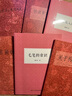 国画理论知识(全套6册) 关于构图问题+毛笔的常识+古画微+谈谈黄宾虹的画山水画美术绘画基础正版书籍浙江人民美术出版社图书籍 实拍图