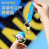 ROCKSPACE 哆啦a梦挂饰手机挂绳钥匙扣男女情侣公仔挂件可爱个性创意书包包挂件书包饰品新年小天使 【哆啦A梦】通行圈香薰挂饰-出现 实拍图