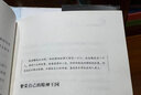 【当当 正版】漫画逆商启蒙 物理化学漫画启蒙书 漫画物理  漫画少年学墨菲定律 数理化生启蒙书孩子爱看的趣味百科漫画青少年版9-14岁小学生课外阅读书籍 【抖音同款】漫画少年学墨菲定律 实拍图