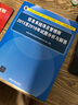 软考教程 信息系统项目管理师2013至2018年试题分析与解答/全国计算机技术与软件专业技术资格（水平）考试指定用书 实拍图