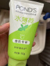 旁氏（POND'S）祛痘净颜洁面凝露水薄荷150g 温和祛痘控油洗面奶去角质 新年礼 实拍图