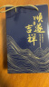 郎酒 顺品郎金盖 浓酱兼香型白酒 45度480ml*2瓶 新老包装随机发货 实拍图