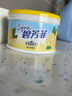 榄菊 碧芳菲柠檬固体清香胶70g*5空气清新除异味 晒单实拍图