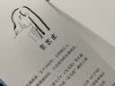 蔡志忠给孩子的国学漫画故事书：史记 漫画版 读物 儿童书 正版 童书 课外书 礼物 暑期阅读 课外推荐 实拍图