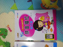 小笨熊 幼升小描红本（幼514）笔顺汉字拼音数字描红合订本（套装全4册）3-7岁 实拍图