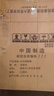 千美居 翻斗实木一体门口入户鞋柜门厅换鞋凳简约穿鞋凳长条凳玄关柜 胡桃色60长【全实木】 实拍图