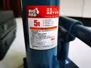 BIG RED 蓝色高位立式液压千斤顶 8T车载千斤顶 起重工具 额定载重 8T 实拍图