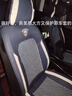 布兰特 冰丝汽车座套座垫四季通用汽车坐垫皮革全包围座椅套垫 K9冰丝款-深邃蓝-标准版 头靠分体五座通用-留言车型 实拍图