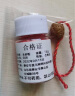 筱凡朱砂粉道教用品抄经画付天然朱砂液辰砂原矿饰品国画用品朱砂粉 朱砂粉15g装 朱砂 实拍图