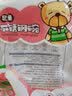 吉田久森儿童餐具 宝宝注水保温碗吸盘碗碗勺叉筷套装 婴儿辅食碗防烫防摔 粉色注水碗 钢勺+吸盘 实拍图