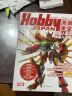 现货包邮 中青 Hobby JAPAN漫画课堂 机器人画法快速入门篇 盒子机器人漫画手绘重金属 变形金刚漫画技法 机甲战车机器人画法绘画美术动漫书 实拍图