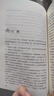 【特价专区】罗生门 日本作家芥川龙之介短篇作品小说全集 外国小说世界名著经典文学书籍 世界名著文学中文 实拍图