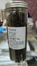 绞股蓝七叶参绞股兰另售平利龙须新茶茶叶 绞股蓝【2罐】共110克 优质 实拍图