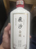 飞沙金质 贵州茅台镇 酱香型白酒 纯粮坤沙酒整箱高度粮食酒 53%vol 500mL 1瓶 实拍图