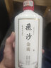 飞沙金质 贵州茅台镇 酱香型白酒 纯粮坤沙酒整箱高度粮食酒 酣客君丰 单瓶 实拍图