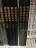 曹薰铉、李昌镐精讲围棋系列第五辑：精讲围棋对局技巧（套装3册） 实拍图
