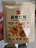 展艺扁桃仁粉 无麸质生酮高纤高蛋白杏仁粉马卡龙饼干原料 100g 实拍图