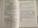 小学奥数经典讲练 六年级 南大励学 数学思维训练题 人教版小学奥数举一反三同步练习册 实拍图