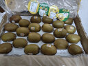 佳沛（zespri）新西兰阳光金奇异果16-18粒原箱单果重约175-233g水果猕猴桃 实拍图