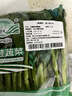 【高原夏菜】 菜心苗250g 实拍图