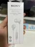 索尼（SONY） MDR-EX15AP 有线耳机3.5mm接口 入耳式耳机带麦可通话 手机音乐耳机 电脑笔记本手机适用 白色 实拍图