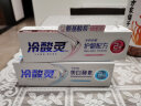 冷酸灵守护管专研抗敏（护龈配方）110g 抗敏感牙膏舒缓修护护龈 实拍图