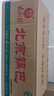 南街村 北京锅巴40袋装麻辣甜味可拼箱休闲食品膨化零食 甜味(40袋) 实拍图
