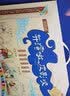开演啦，皮影戏（全4册）猴王出世+后羿射日+精卫填海+草船借箭  实拍图