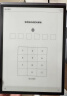 科大讯飞智能办公本X3 10.65英寸墨水屏电纸书 语音转文字 电子书阅读器电子笔记本手写平板水墨屏 讯飞智能办公本X3 Pro【深空灰+蓝色素皮皮套】 实拍图